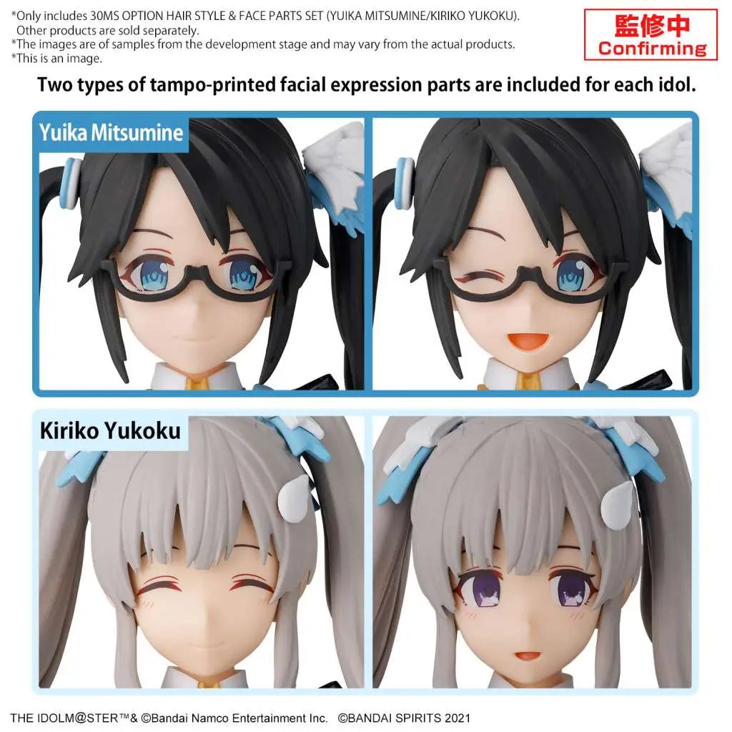 30MS OPT HAIR STYLE & FACE PTS SET YUIKA MITSUMINE/KIRIKO YUKOKU Frikytopia