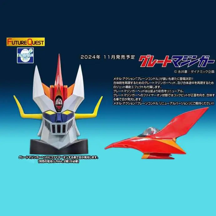 METAL ACTION! BRAIN CONDOR RENEWAL