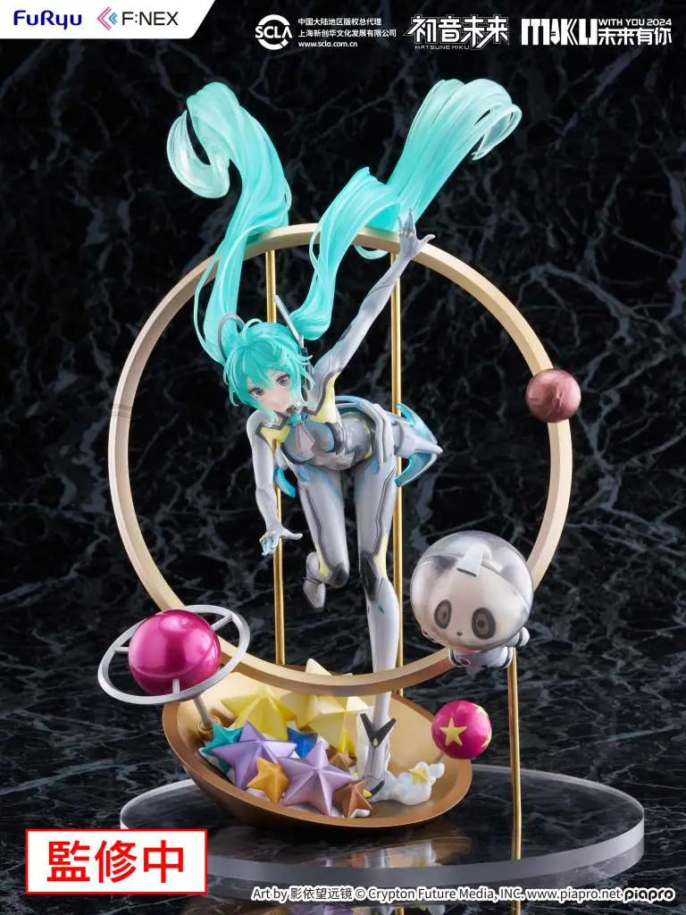 HATSUNE MIKU WITH YOU 2024 1/7 FIGURE Frikytopia