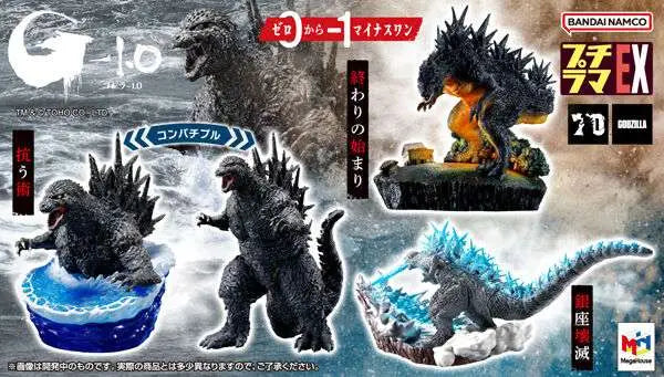 PETITRAMA EX GODZILLA MINUS 1 FROM 0 TO -1 Caja SET + GIFT