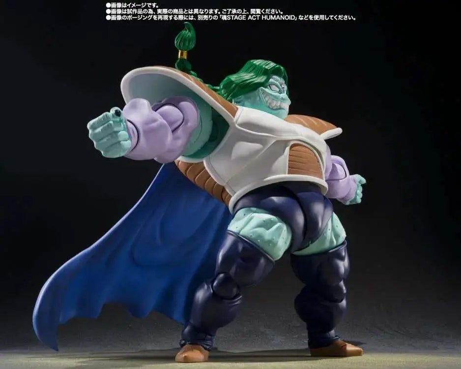 DRAGON BALL ZARBON TRUE POWER SHF