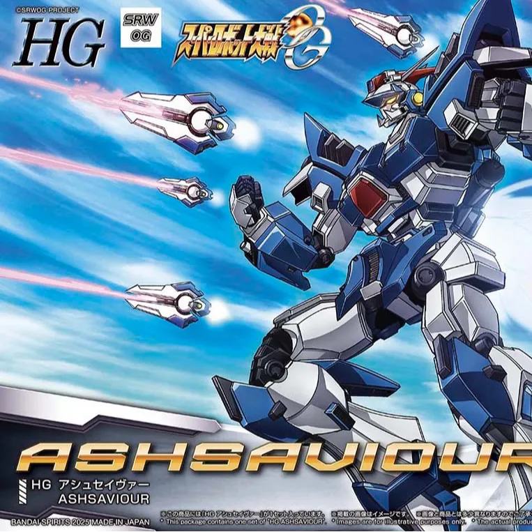 HG ASHSAVIOUR Frikytopia