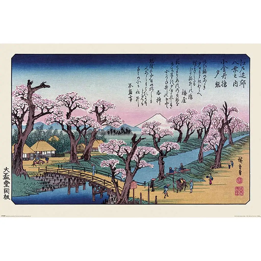 HIROSHIGE MOUNT FUJI KOGANEI BRIDGE Frikytopia