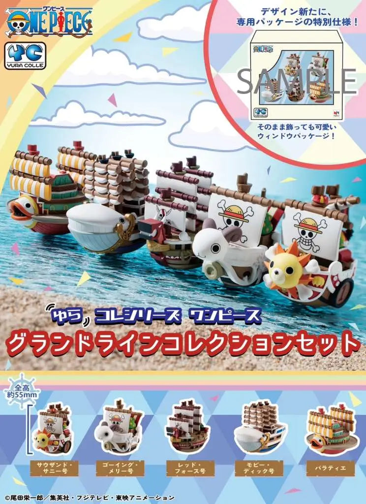 ONE PIECE YURACOLLE GRAND LINE COLLECTION PACK SET Frikytopia