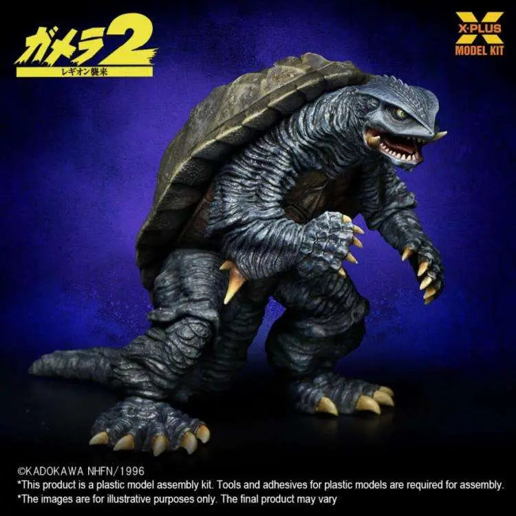 GAMERA 1996 SCALE 1/700 PLASTIC MODEL KIT Frikytopia