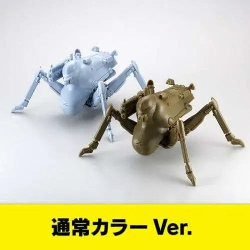 MASCHINEN KRIEGER H.A.F.S GLADIATOR 2 PCS SET ARTPLA MODEL KIT Frikytopia