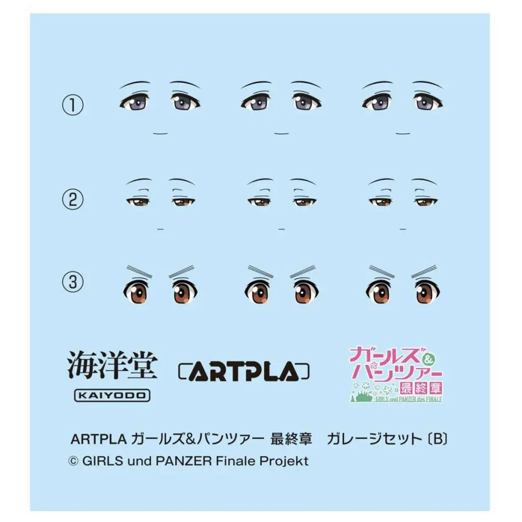 GIRLS UND PANZER LAST CHAPT GARAGE SET (A) ARTPLA MODEL KIT