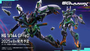 HG GFRED 1/144