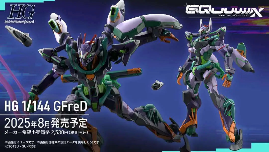 HG GFRED 1/144