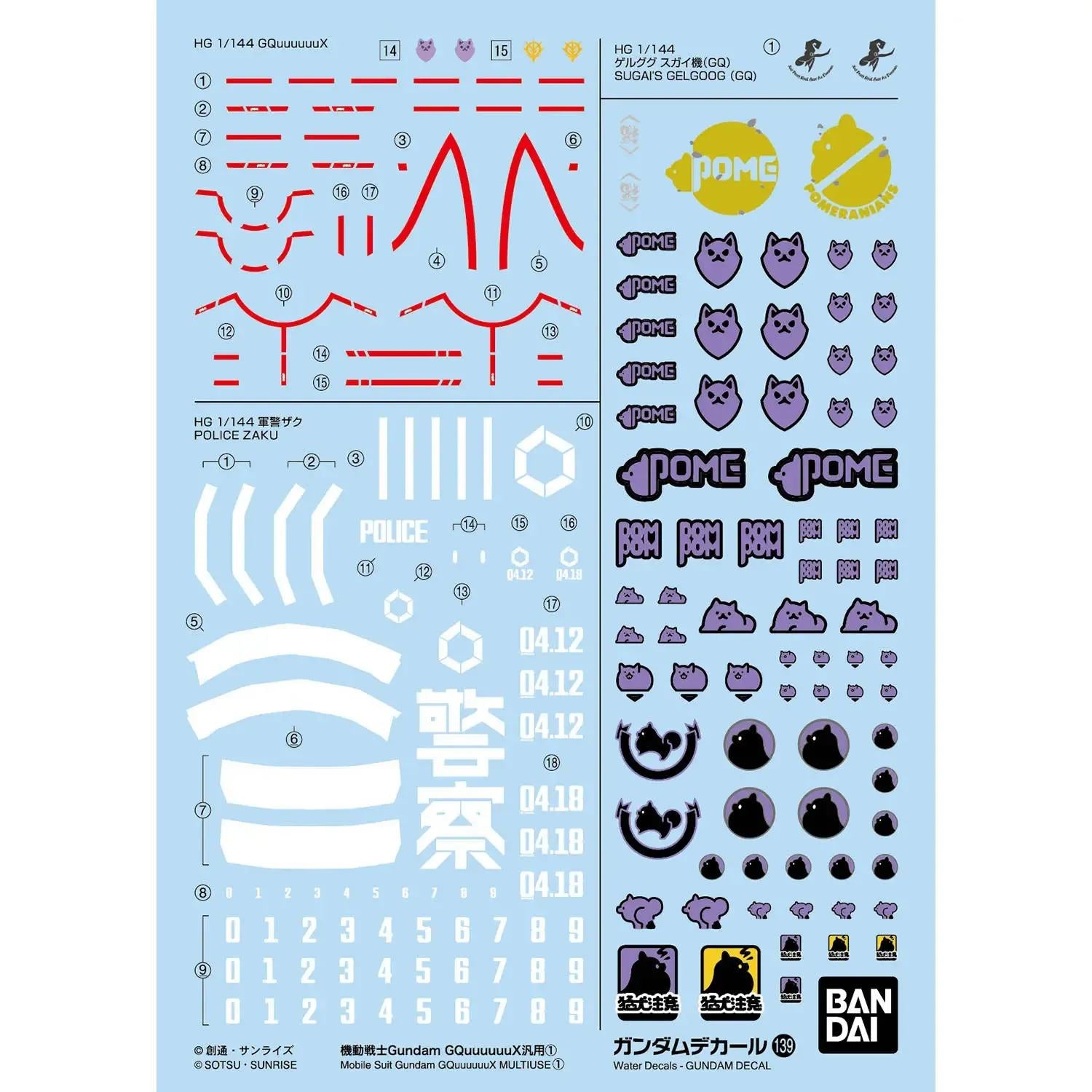 GUNDAM DECAL 139 MS GUNDAM GQUUUUUUX MULTIUSE 1 Frikytopia