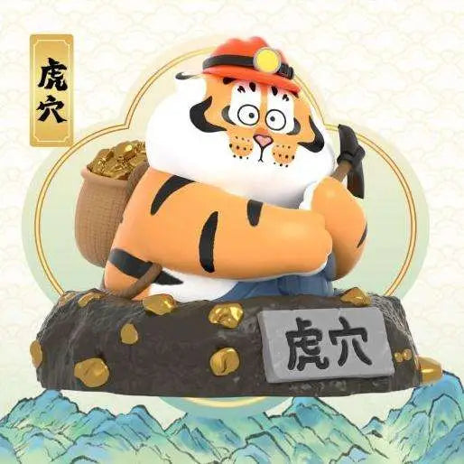 ALEXANDER THE FAT TIGER LONG TENG HU YE BLIND Caja DISPLAY (8)
