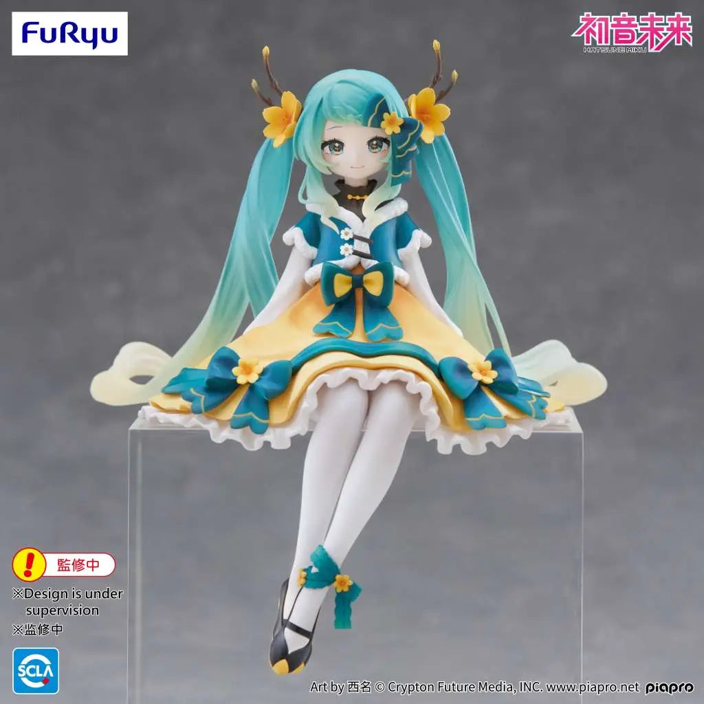 HATSUNE MIKU 2025 CHINESE NEW YEAR NOODLE STOPPER FIG Frikytopia