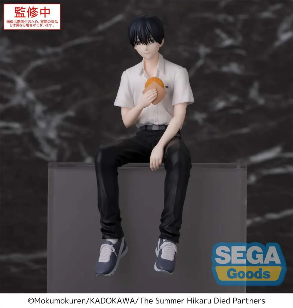 THE SUMMER HIKARU DIED YOSHIKI PM PERCHING FIG Frikytopia
