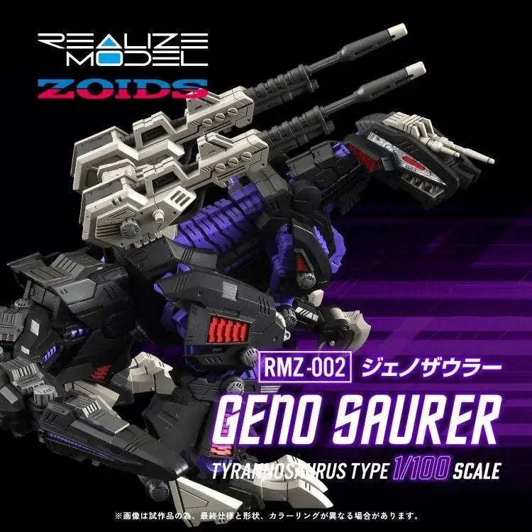 ZOIDS REALIZE RMZ-002 GENO SAURER 1/100 MODEL KIT Frikytopia