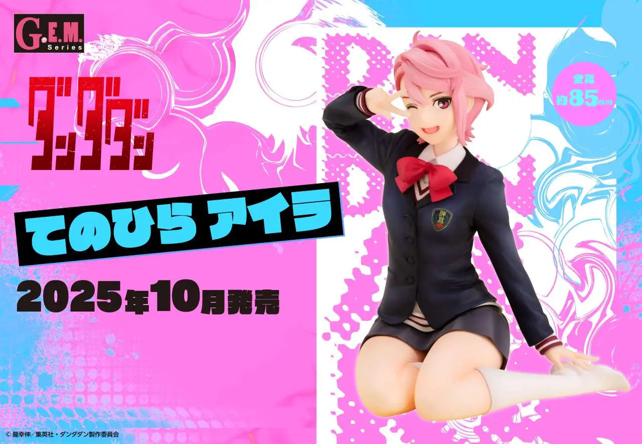 DAN DA DAN PALM SIZE AIRA G.E.M STATUE Frikytopia