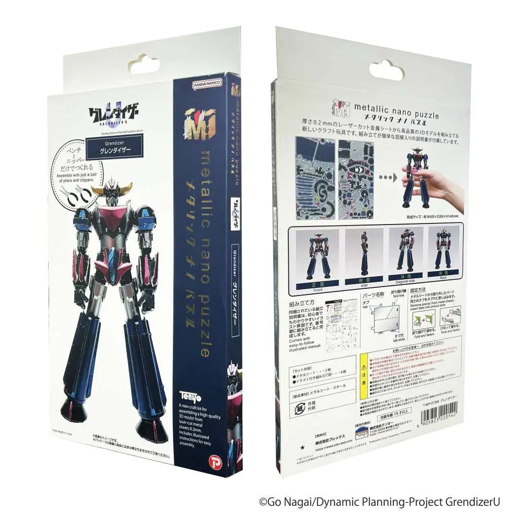 Grendizer Maqueta Metallic Nano Puzzle Grendizer U 14 cm