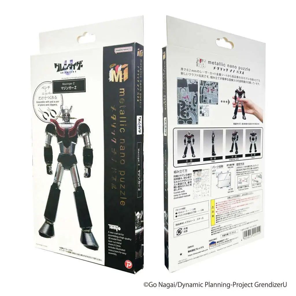 Mazinger Maqueta Metallic Nano Puzzle Grendizer U 14 cm
