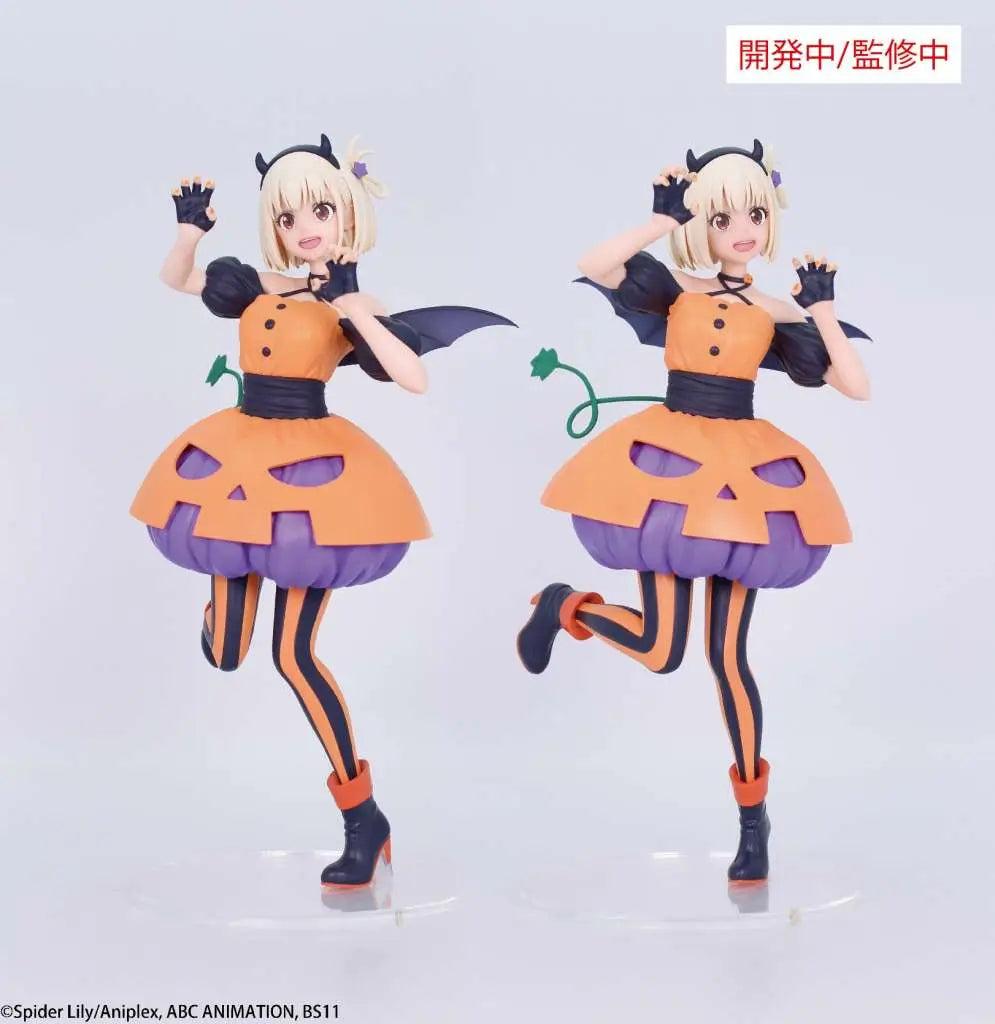 LYCORIS RECOIL NISHIKIGI CHISATO HALLOWEEN BRILLIANT FIG Frikytopia