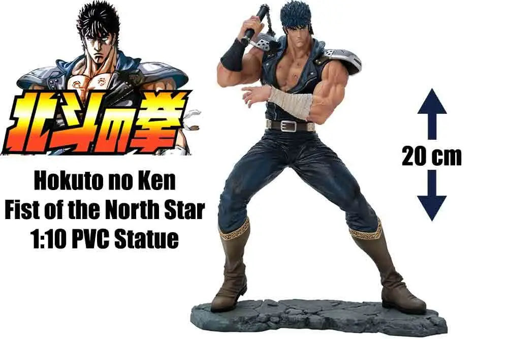 HOKUTO NO KEN KENSHIRO SUPER FIG COLL 1/10 PVC STATUE Frikytopia