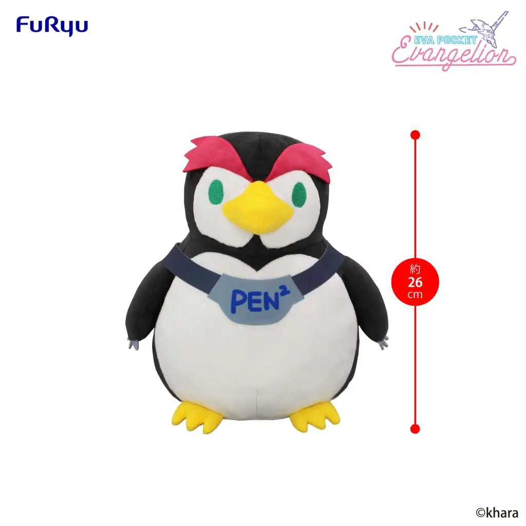 Neon Genesis Evangelion Peluche Eva Pocket Big Pen² 26 cm