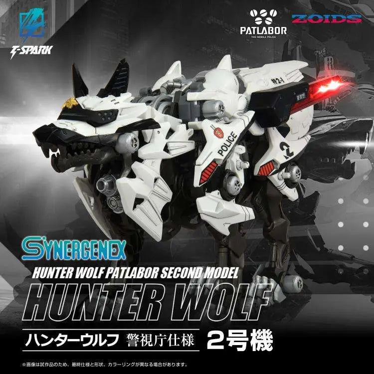 ZOIDS HUNTER WOLF PATLABOR UNIT 2 MODEL KIT Frikytopia