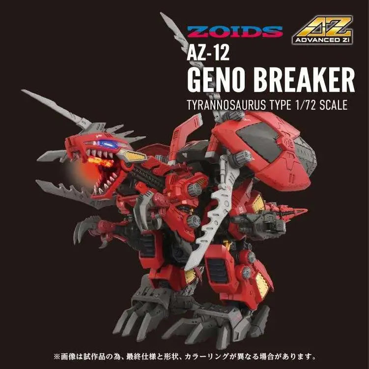 ZOIDS AZ-12 GENO BREAKER MODEL KIT Frikytopia