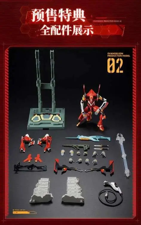 NEON GENESIS EVANGELION MODEL 02 ACTION EDITION MODEL KIT