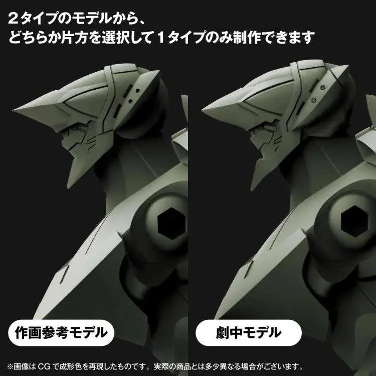 EVANGELION PROVISIONAL UNIT-05 ARTPLA MODEL KIT