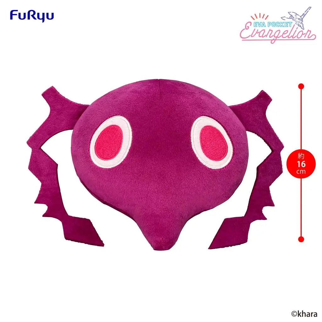 Neon Genesis Evangelion Peluche Eva Pocket 5th Angel 16 cm