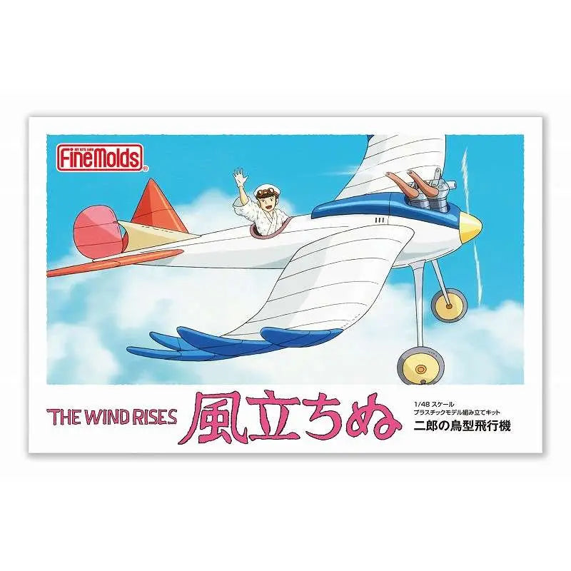 El viento se Kit de modelo 1/48 Avion oiseau de Jiro