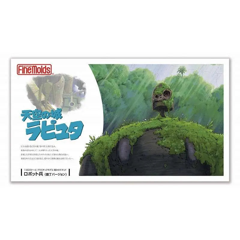 El Castillo en la Cie Kit de modelo 1/20 Robot soldado (Versión de jardinier)