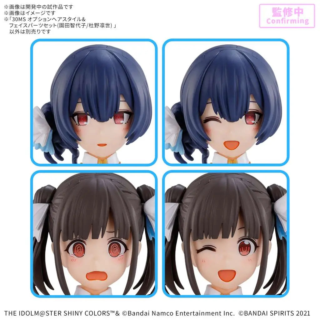 30MS OPTION HAIR STYLE & FACE PARTS SET CHIYOKO SONODA/RINZE MORINO Frikytopia