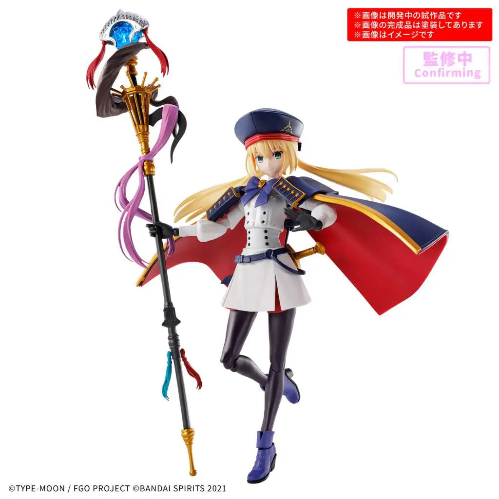 30MS CASTER / ALTRIA CASTER Frikytopia