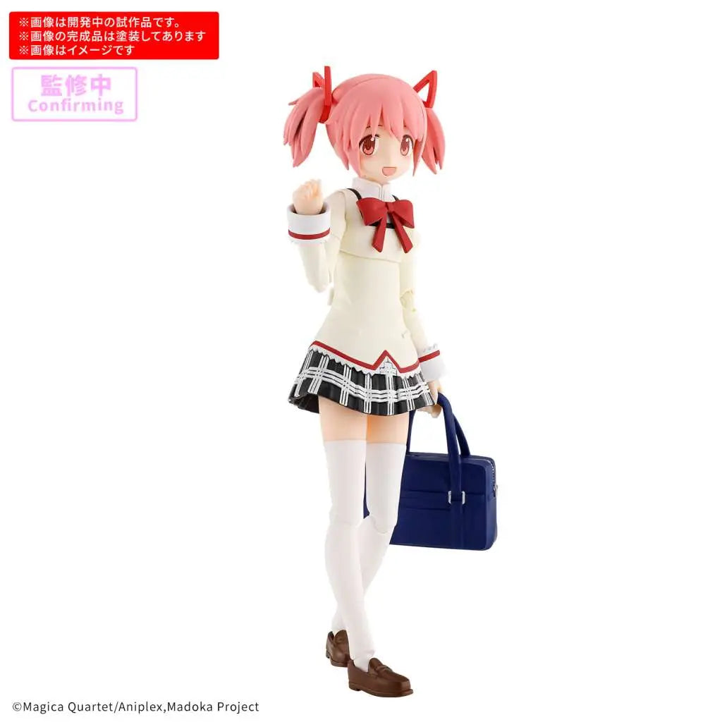 30MP MADOKA KANAME SCHOOL UNIFORM VER Frikytopia