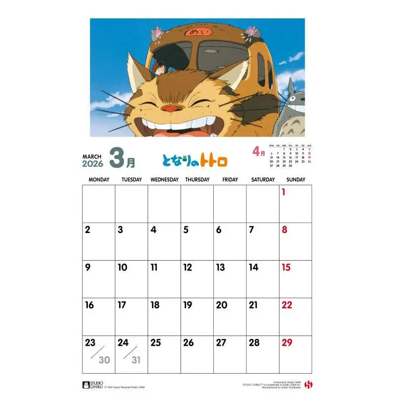 TOTORO 2026 CALENDAR