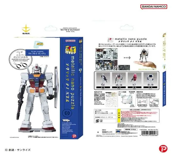 GUNDAM METALLIC NANO Puzle RX-78-2