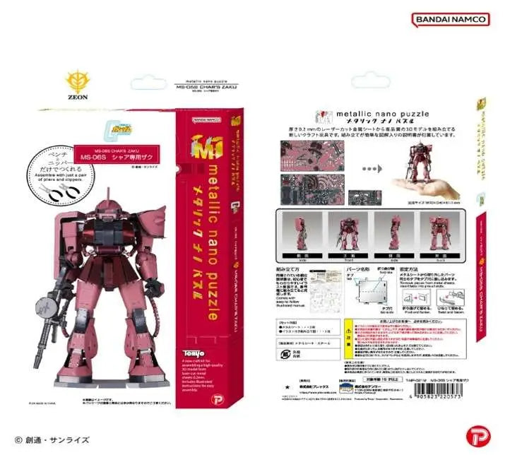 GUNDAM METALLIC NANO Puzle CHAR'S ZAKU