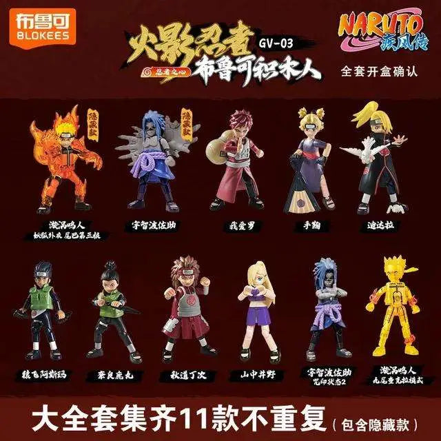 NARUTO HEART OF NINJA GALAXY VERSION 03 BLIND Caja (9)