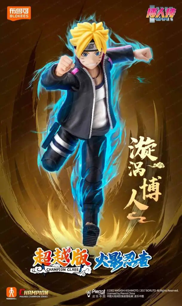 NARUTO BORUTO UZUMAKI CHAMPION CLASS 01 MODEL KIT Frikytopia