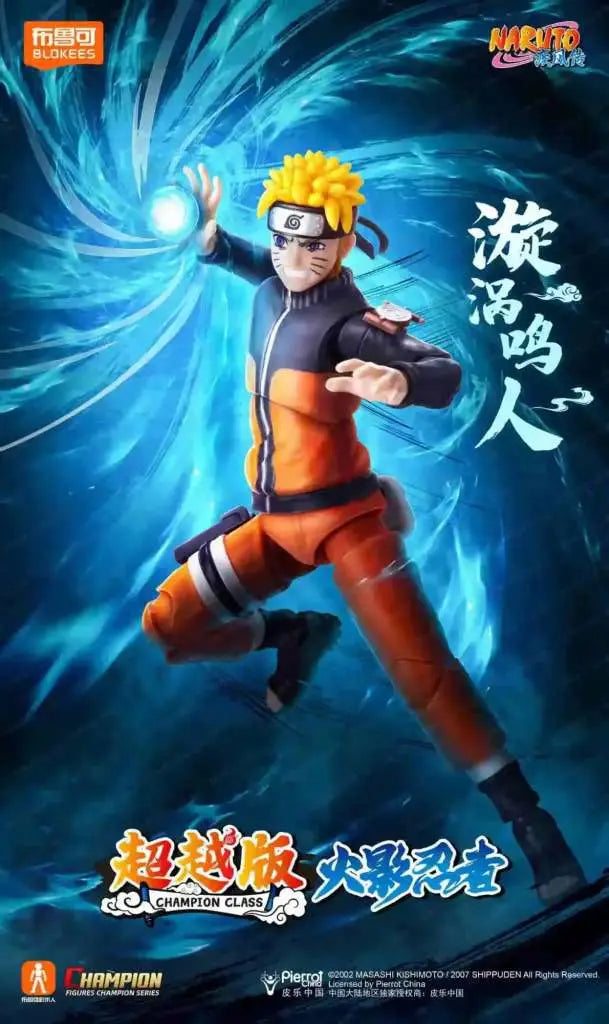 NARUTO UZUMAKI NARUTO CHAMPION CLASS 02 MODEL KIT Frikytopia