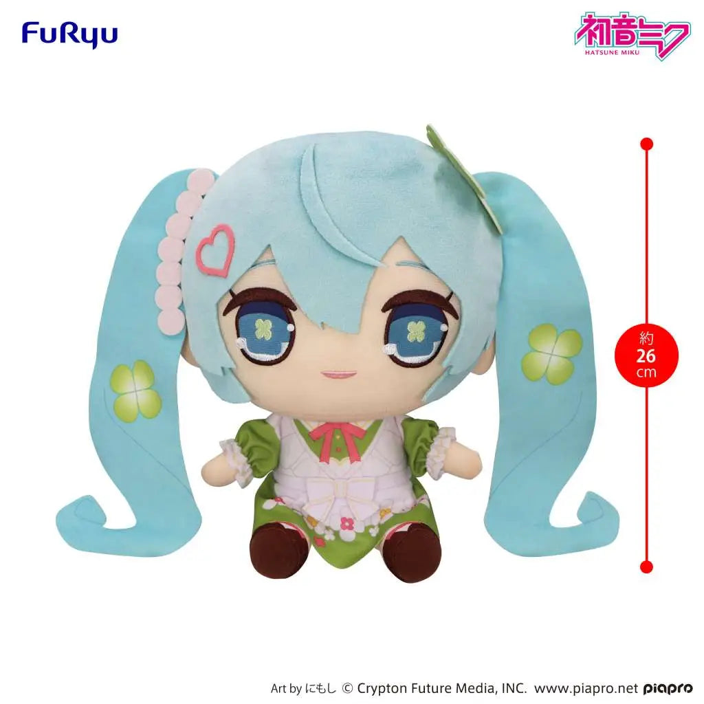 HATSUNE MIKU KYURUMARU BIG Peluche
