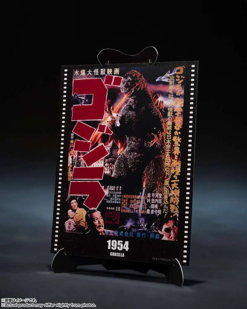 Godzilla 1954 Figura S.H.MonsterArts Godzilla Movie Graphic Plus 15 cm