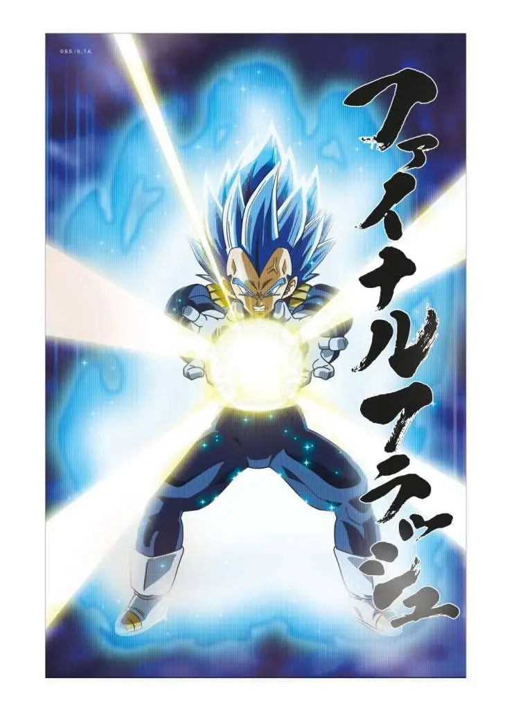 Poster 3D Universal Survival Vegeta Dragon Ball Super