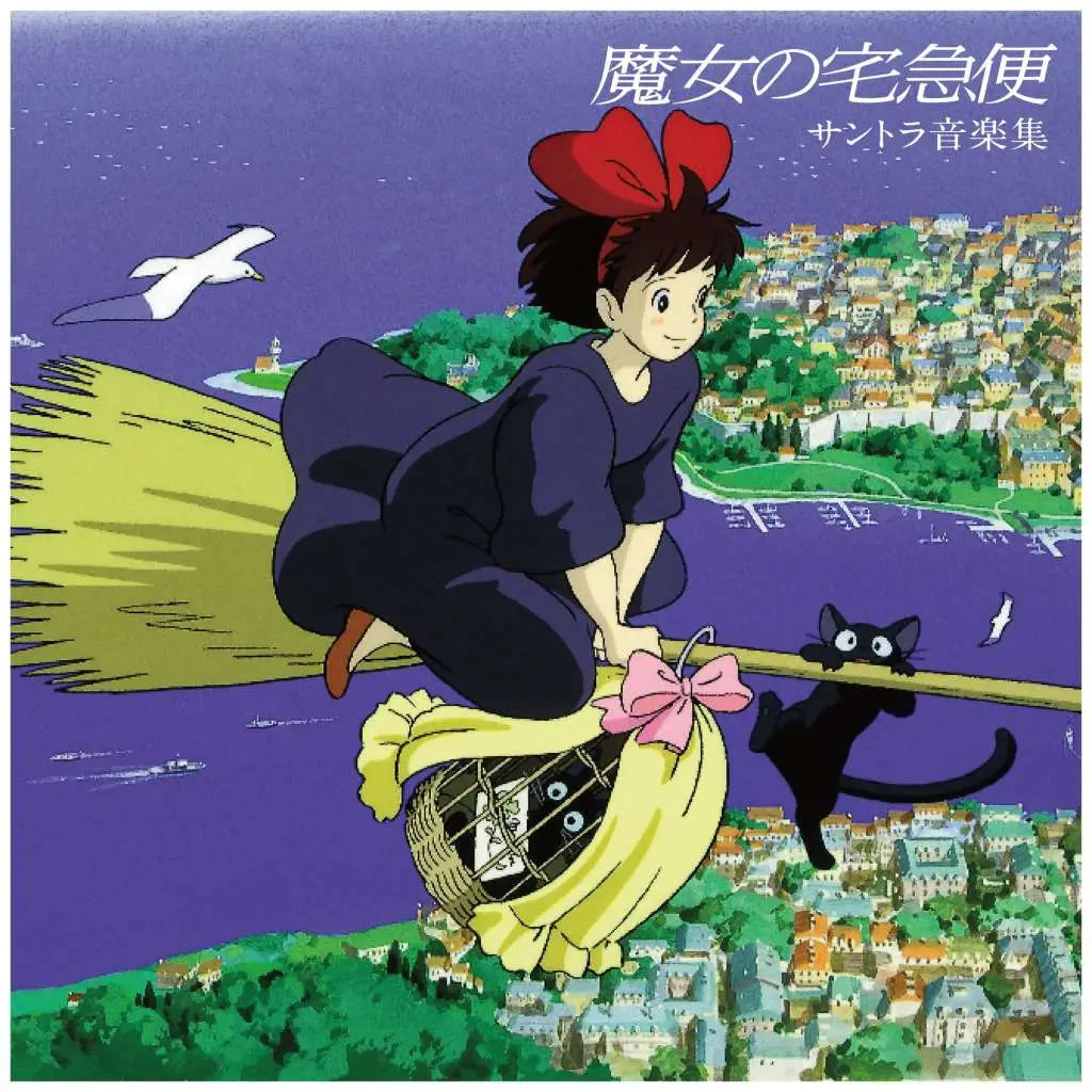 KIKI'S DELIVERY SERVICE JOE HISAISHI SOUNDTRACK VINYL
