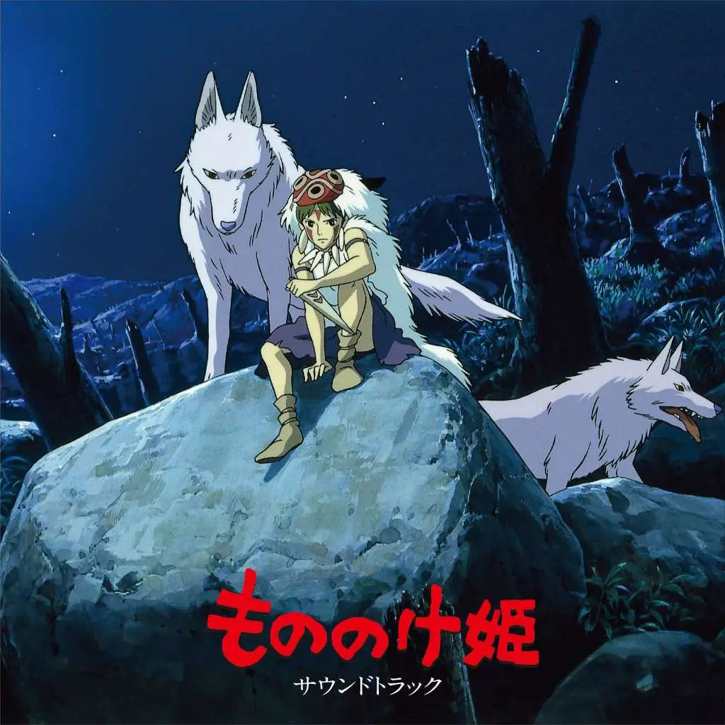 PRINCESS MONONOKE JOE HISAISHI SOUNDTRACK VINYLS (2)