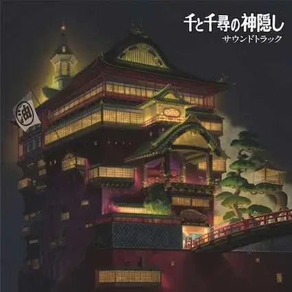 SPIRITED AWAY JOE HISAISHI SOUNDTRACKS VINYLS (2)