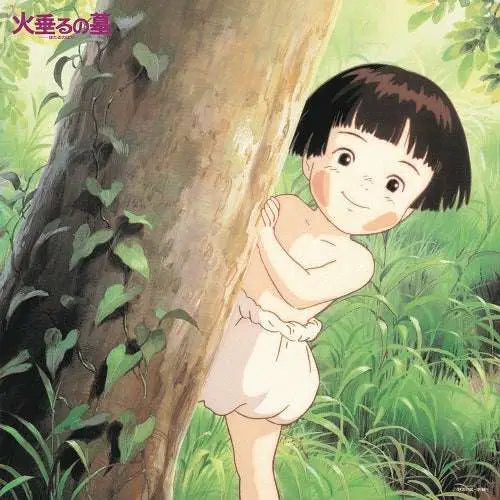 GRAVE OF THE FIREFLIES YOSHIO MAMIYA ORIGINAL SOUNDTRACK VINYL Frikytopia