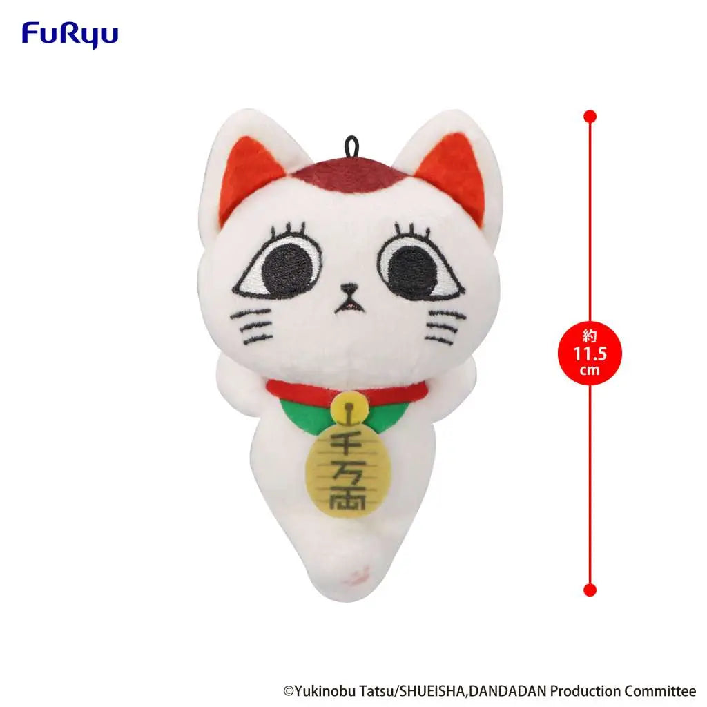 Dandadan Peluche Turbo Granny (Beckoning Cat) D 12 cm