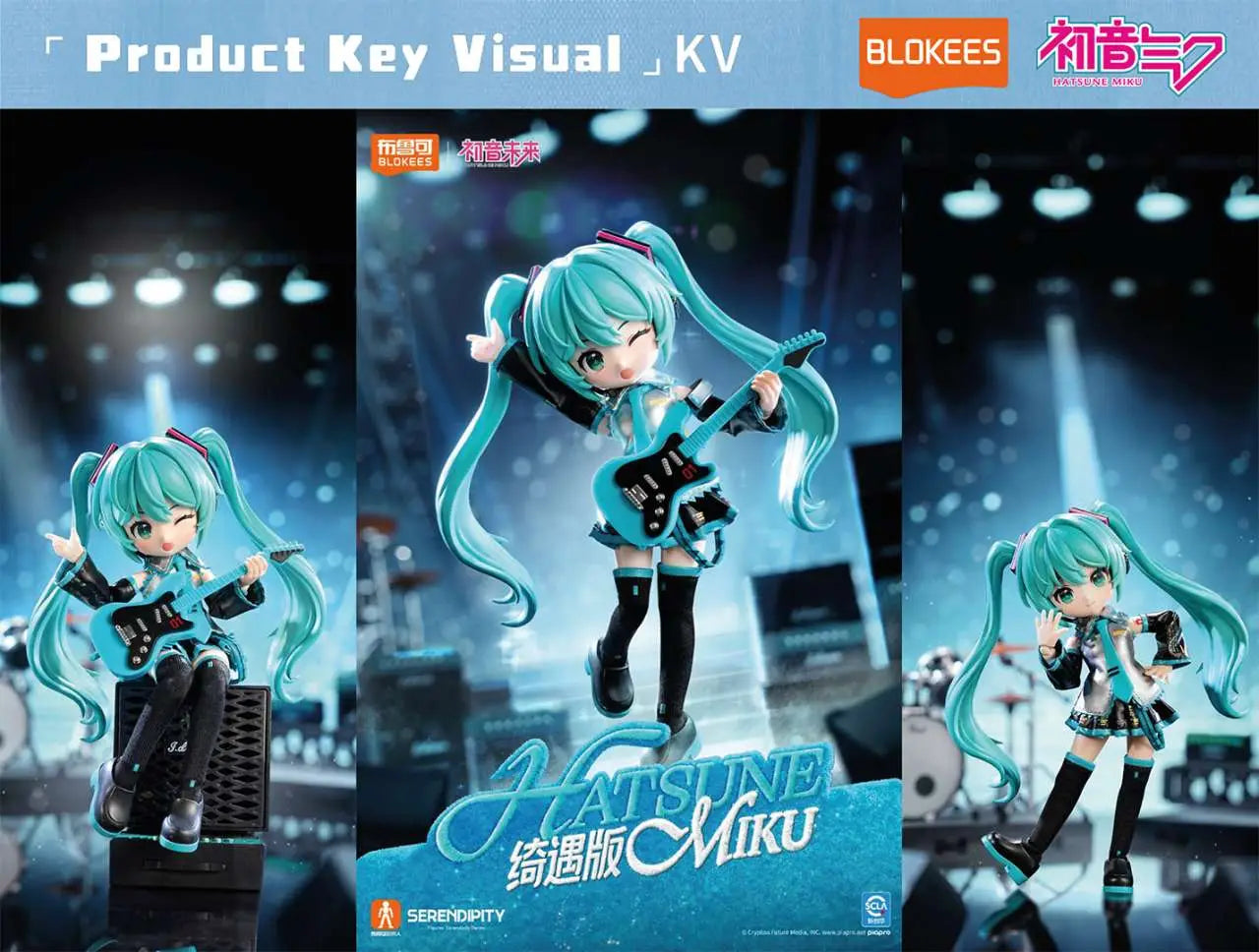 HATSUNE MIKU SERENDEPITY SERIES MODEL KIT