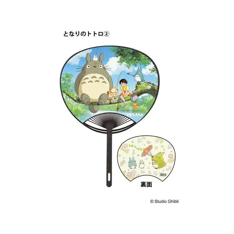 MY NEIGHBOR TOTORO FISHING JAPANESE FAN Frikytopia